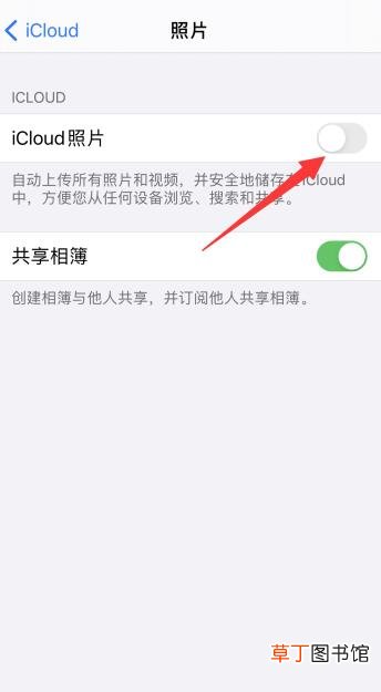 苹果xr老是提示输入ID密码