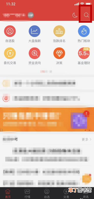 macd指标在哪里看