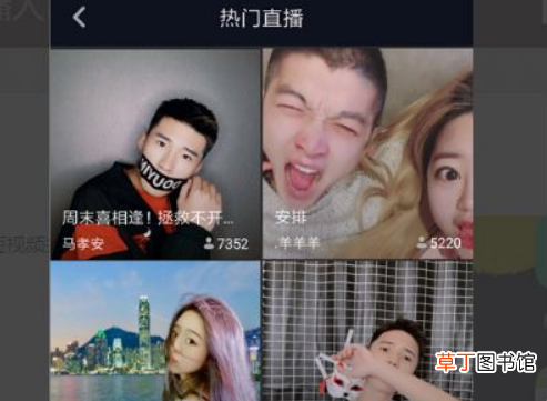 抖音主播中心在哪里查看