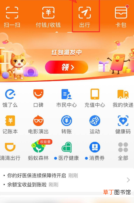 杭州公交车怎样支付
