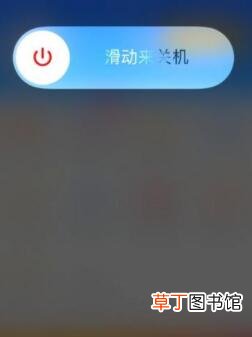 苹果手机突然黑屏打不开怎样办