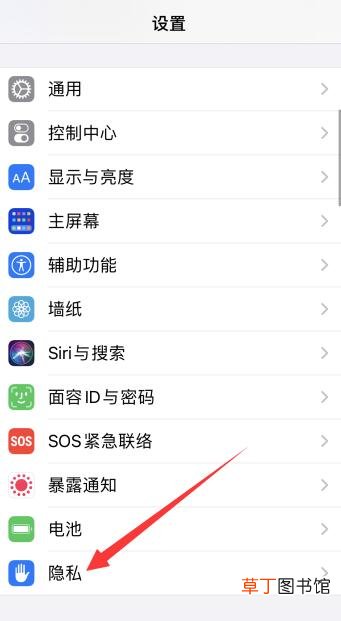 苹果手机重要地点在哪里看