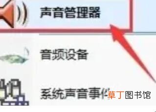 台式电脑怎么插耳机