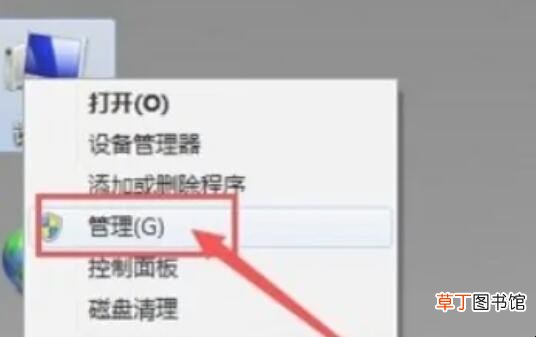 台式电脑怎么插耳机