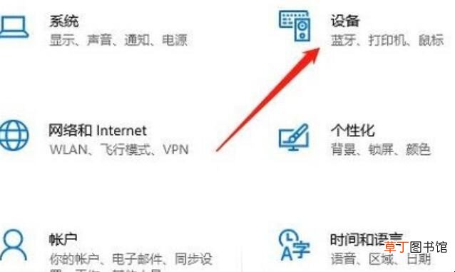 台式电脑怎么安装蓝牙