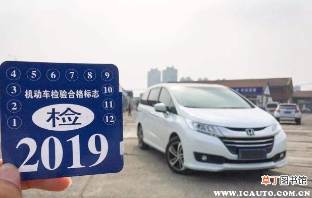 汽车年检标志在哪里领取，2021年检标志还要贴吗