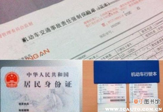 汽车年检标志在哪里领取，2021年检标志还要贴吗