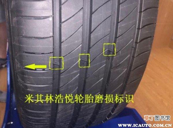 米其林轮胎真假鉴别图，正品米其林轮胎的鉴别