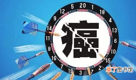 15个癌症早期征兆-属于癌症早期症状的是什么