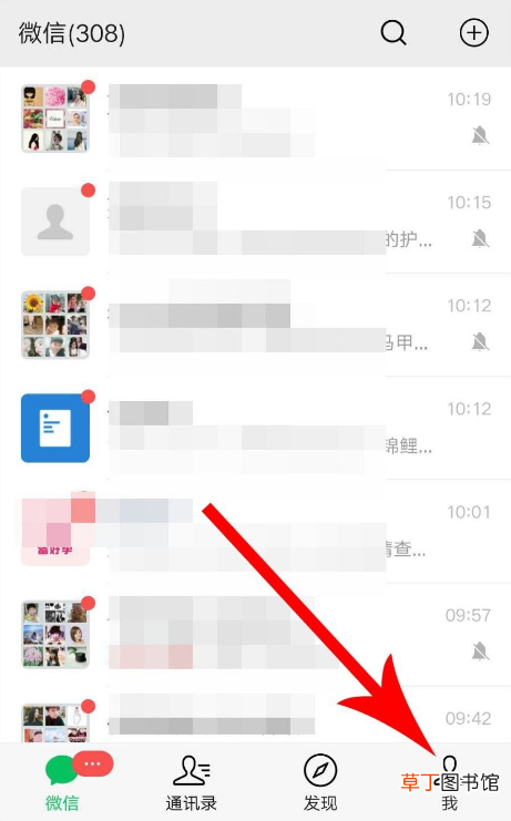 微信视频动态怎样删除