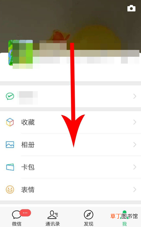 微信视频动态怎样删除