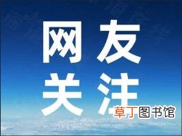货车ETC欠费行为将纳入征信体系 具体什么情况?