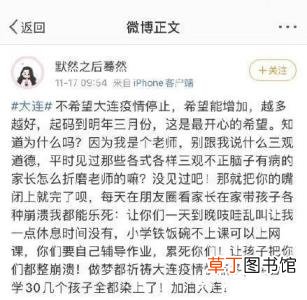 万科内部发文:节衣缩食筹备过冬 具体是什么情况?