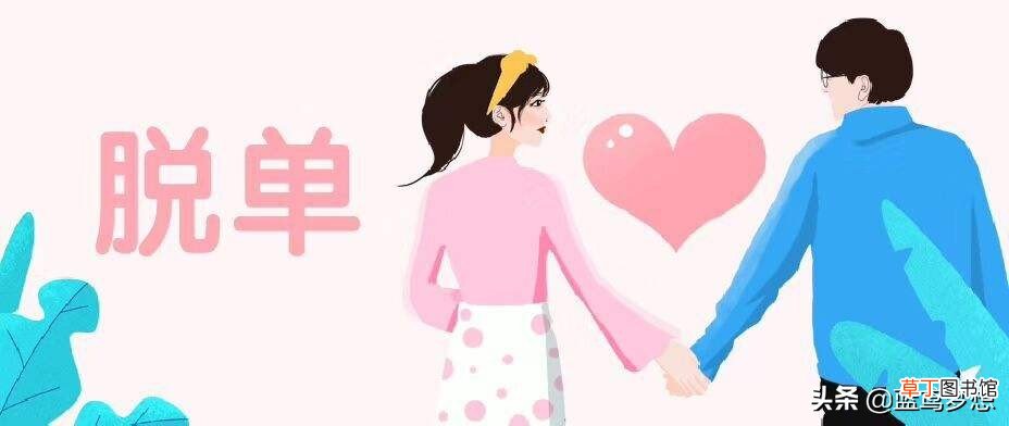 相亲必问男生的40个问题 相亲要问男的什么问题