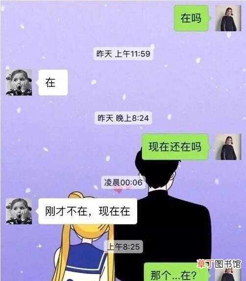相亲微信尬聊笑死人 相亲微信聊为什么死得快