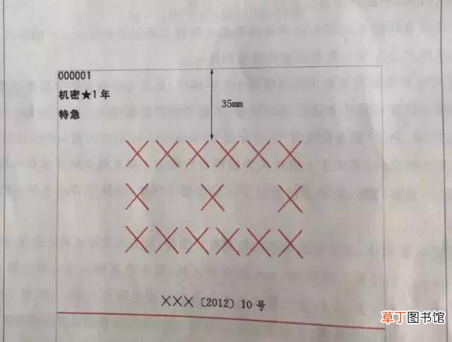标准a4纸长宽多少厘米 a4纸尺寸是多少寸