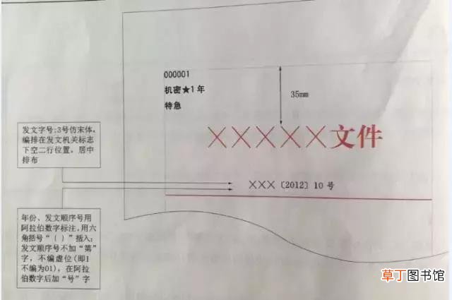 标准a4纸长宽多少厘米 a4纸尺寸是多少寸