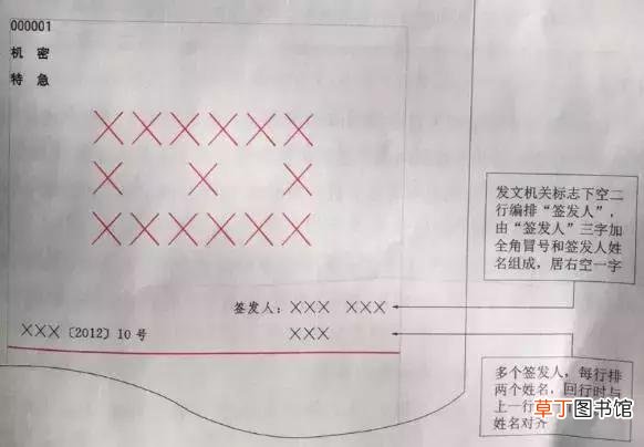 标准a4纸长宽多少厘米 a4纸尺寸是多少寸