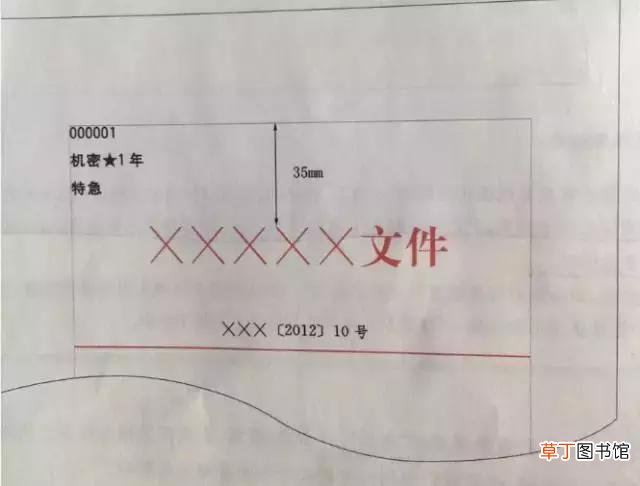 标准a4纸长宽多少厘米 a4纸尺寸是多少寸