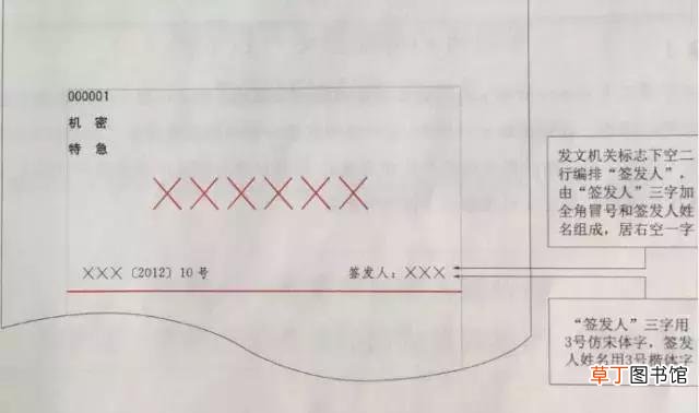 标准a4纸长宽多少厘米 a4纸尺寸是多少寸