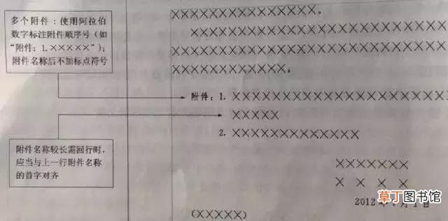 标准a4纸长宽多少厘米 a4纸尺寸是多少寸