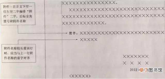 标准a4纸长宽多少厘米 a4纸尺寸是多少寸