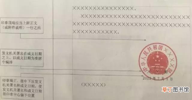 标准a4纸长宽多少厘米 a4纸尺寸是多少寸