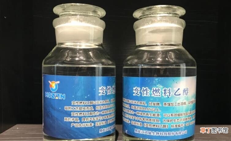 乙醇完全燃烧的化学方程式是什么