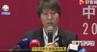 媒体:足协对李铁言论非常头疼 具体是什么情况?