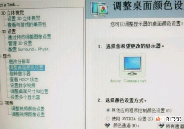 nvidia显卡设置最高性能 nvidia显卡设置