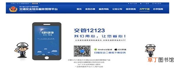 补考预约成功但没缴费，补考费最晚什么时候交