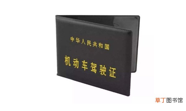 2021年驾照取消是真的吗？未来会不会取消驾驶证