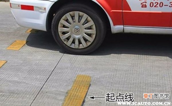 自动挡科目几最难？自动挡科二学到哭了