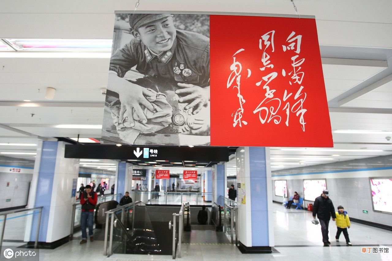 雷锋月活动月宣传标语 学雷锋标语