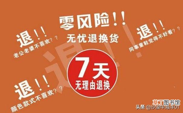 淘宝退货退款流程是什么 淘宝网购物如何退货