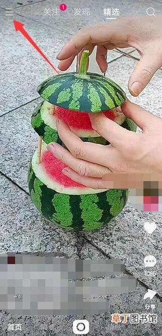 快手强制解除手机绑定