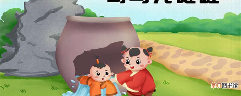 司马光好学文言文翻译及注释 司马光好学文言文原文及注释