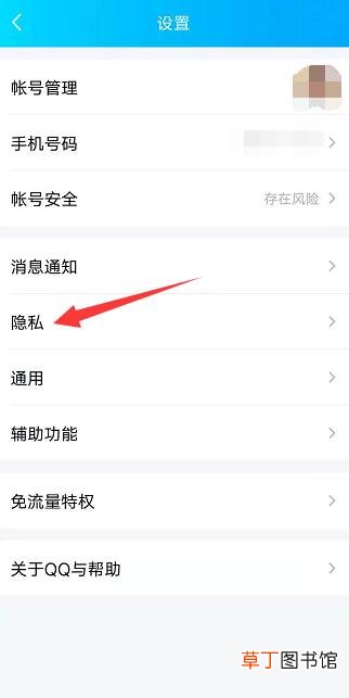 qq删了好几年的照片怎样恢复