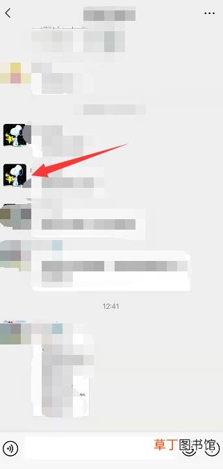 微信拍一拍怎样撤回