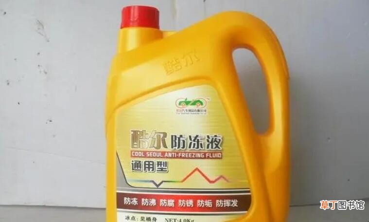 乙二醇防冻液优点是什么