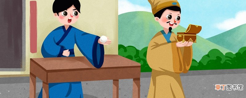 买椟还珠 买椟还珠的故事