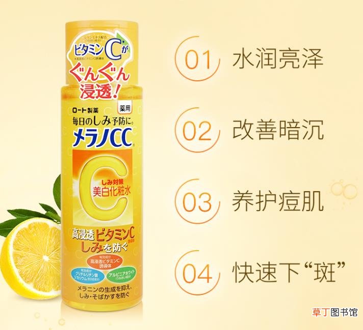 乐敦cc化妆水怎么用