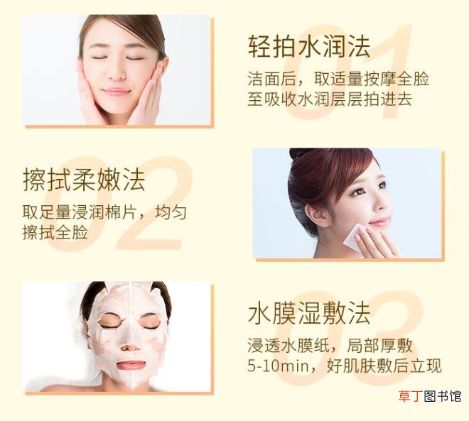乐敦cc化妆水怎么用
