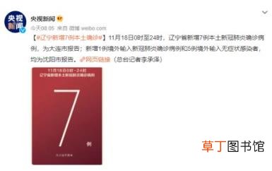 央视网评欧莱雅惹众怒 官媒是怎么说的呢？