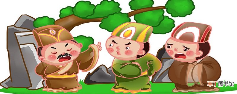 一事无成的典故 一事无成的故事