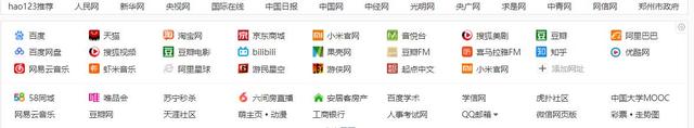 什么浏览器最好用 哪个浏览器好用又快