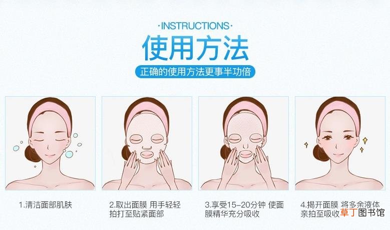 冰膜怎么用