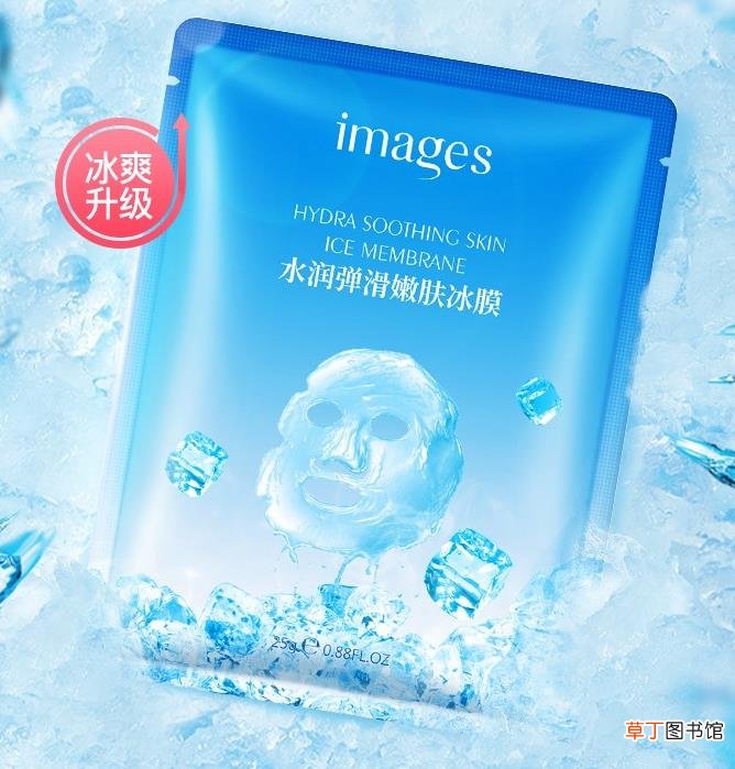 冰膜怎么用