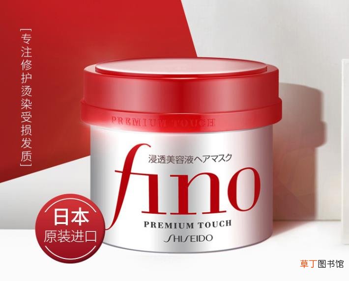 资生堂发膜怎么用