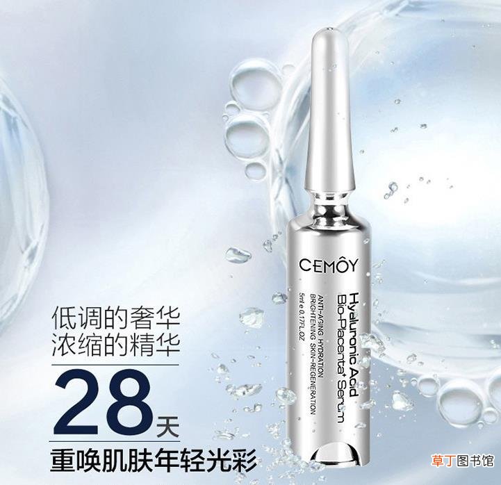 安瓶精华怎么用